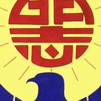 明志國小羽球交流社