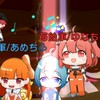 {苺飴軍♧サブオプ }脱プロ部屋