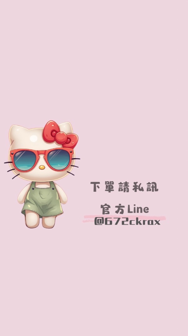 🇰🇷仙貝韓國補給站