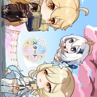 はらかみしようぜ！