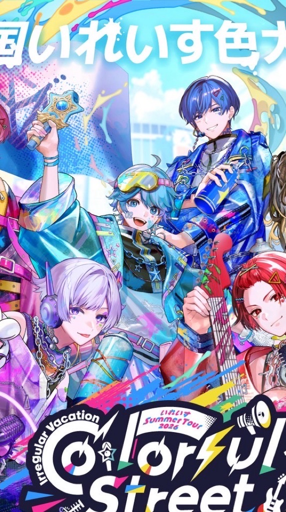 いれいす福岡夏参戦予定の人‼️‼️‼️‼️