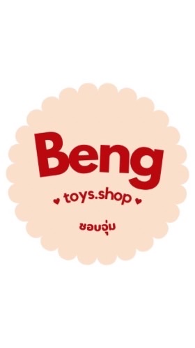 Bengtoys.shop