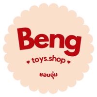 Bengtoys.shop