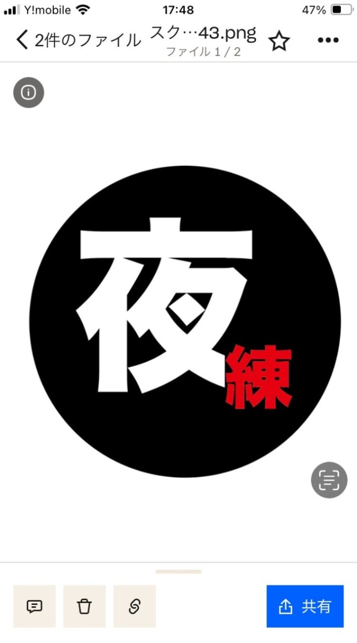 夜練習2026  /Ｊスターズ