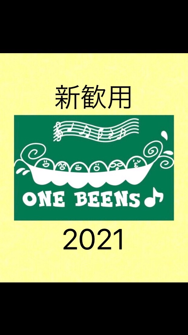 アカペラサークル ONE BEENS 2021新歓 OpenChat
