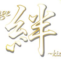 沖縄ゆいまーる！
