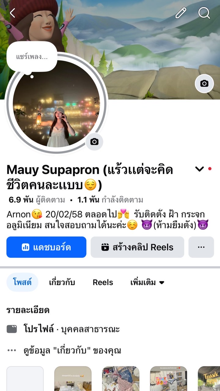 ร้านหมวยลี่ เช็คเลข แจ้งไลฟ์นะคะ