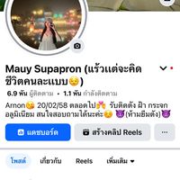 ร้านหมวยลี่ เช็คเลข แจ้งไลฟ์นะคะ