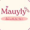 ร้านหมวยลี่ เช็คเลข แจ้งไลฟ์นะคะ