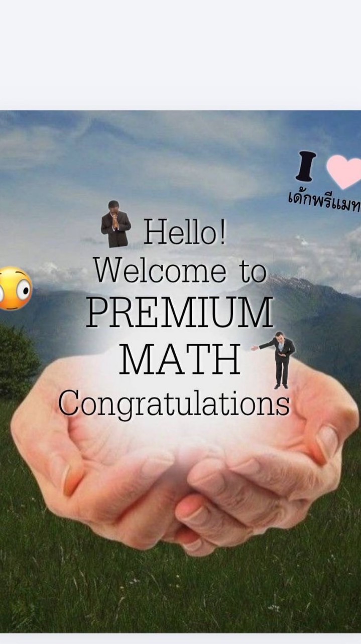 Pre-mathสายรหัสสัมพันธ์ลึกซึ้ง😽
