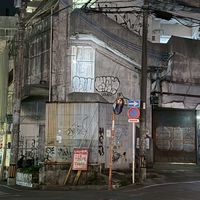 行きましょう