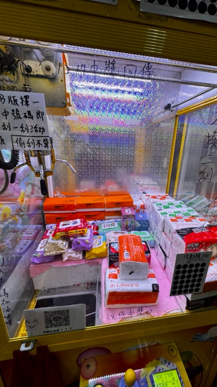 中獎私訊群❗️❗️❗️