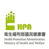 菸害防制法稽查處份通報管理系統