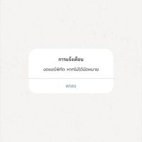 ทีมงาน (สำรอง) สอบถาม 08:00-17:00 น.