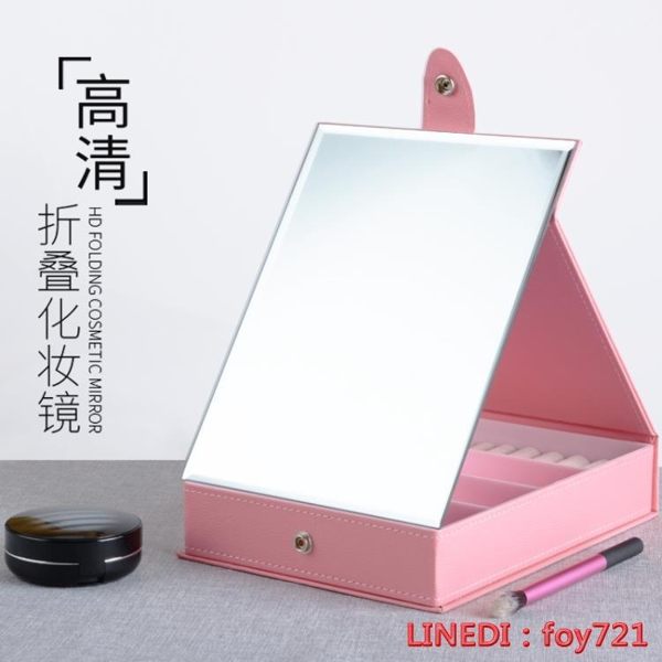 化妝鏡子折疊臺式書桌大號梳妝公主鏡宿舍學生桌面便攜簡約現代 可卡衣櫃