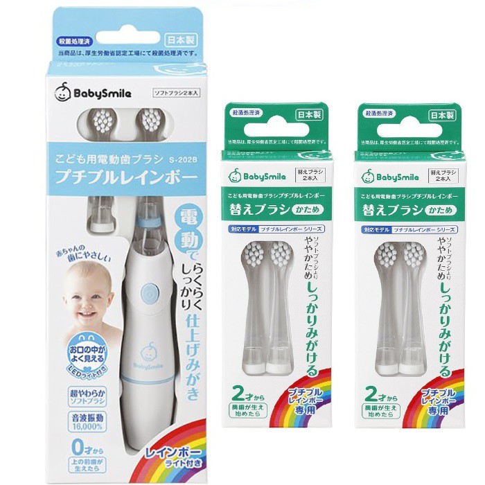 日本Baby smile -日本音波震動式亮光電動牙刷 (藍)x1組+ 替換刷頭 (普通毛/2歲) x2組 820元