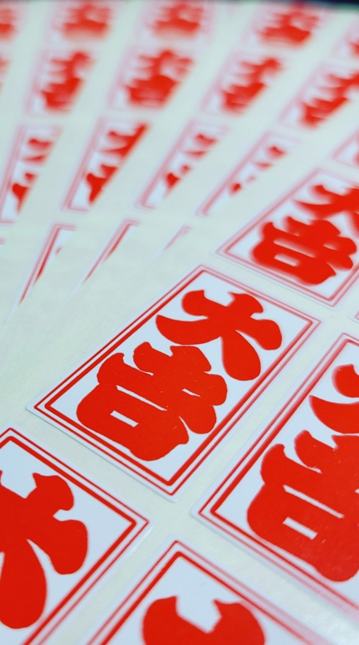 🇯🇵七福商販🇯🇵
