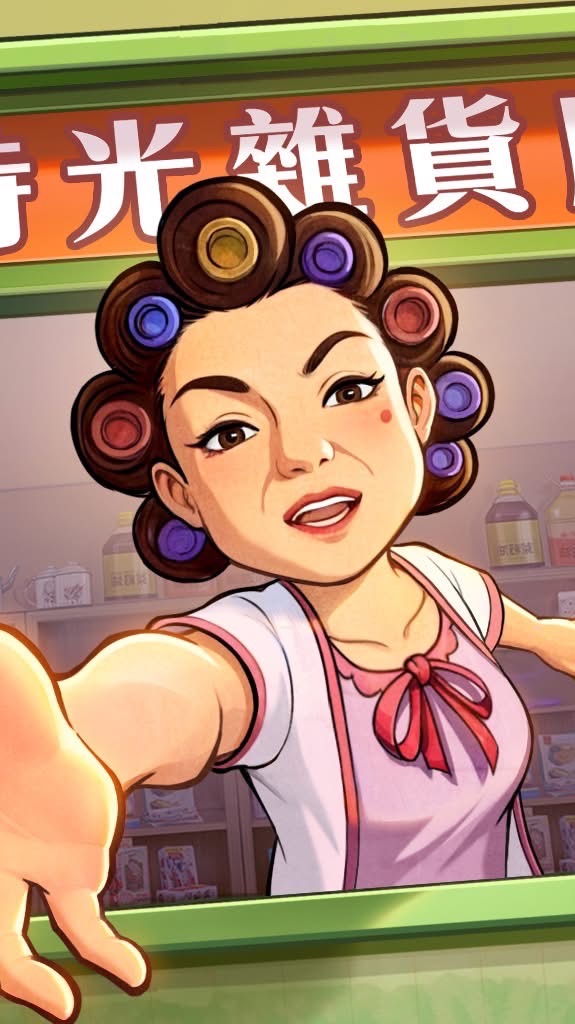 茵茵的後宮