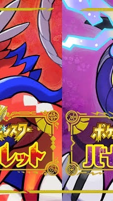 ぱるのぱりるらポケモンSVランドのオープンチャット
