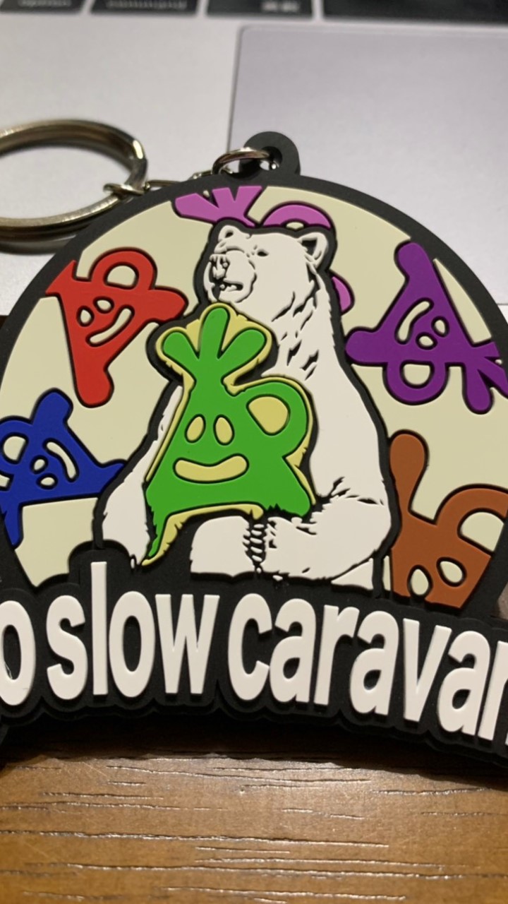OpenChat GO SLOW CARAVAN好きが集まるグループ