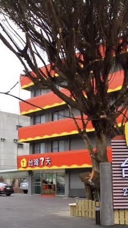 ✅ 萬華柒天餐車市集預訂群