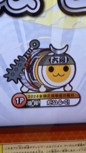 太鼓の達人初心者集まれ！