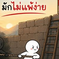 ลงทุนในหุ้น