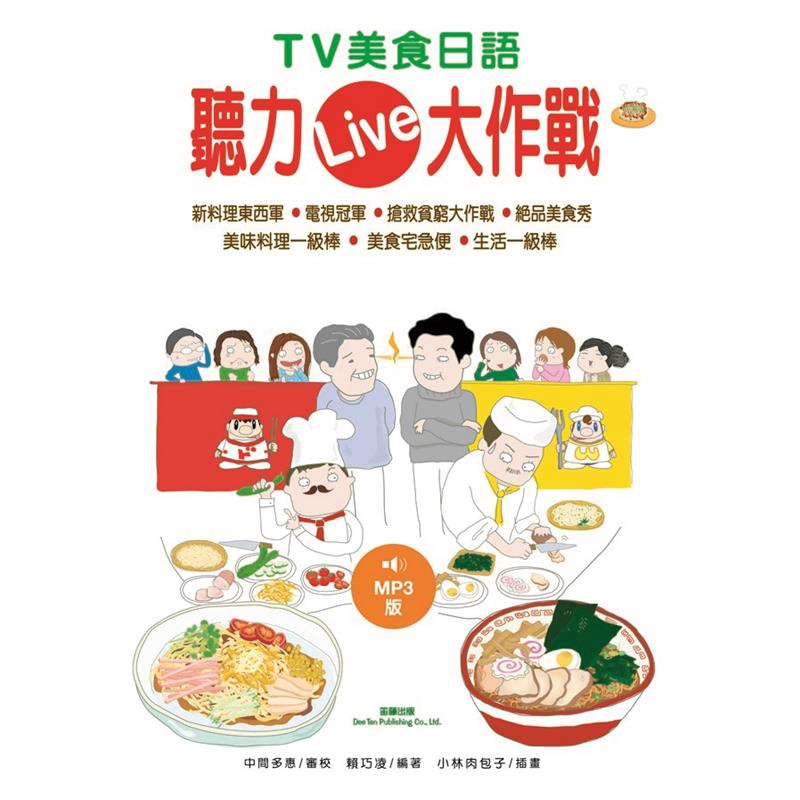 20060125 ISBN/ISSN：957710455X 語言： 裝訂方式：平裝 頁數：192 原價：280 --------------------------------------------