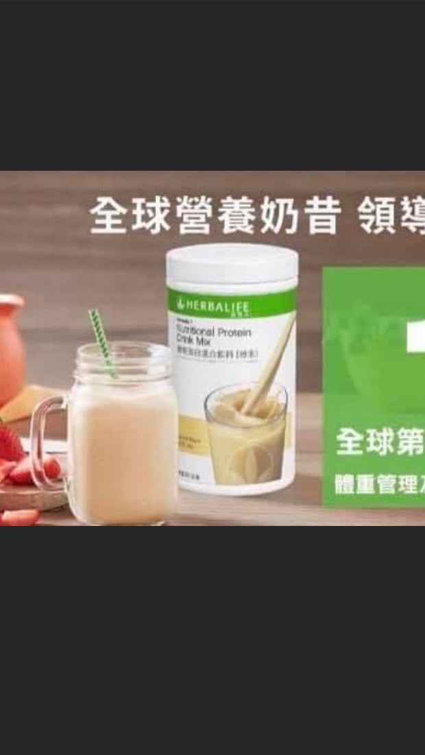 I love Herb💃賀寶芙線上購（已是會員勿入）