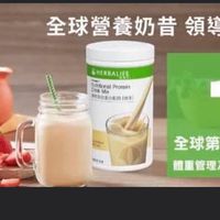 I love Herb💃賀寶芙線上購（已是會員勿入）
