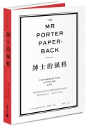 傑瑞米．蘭米德Jeremy Langmead