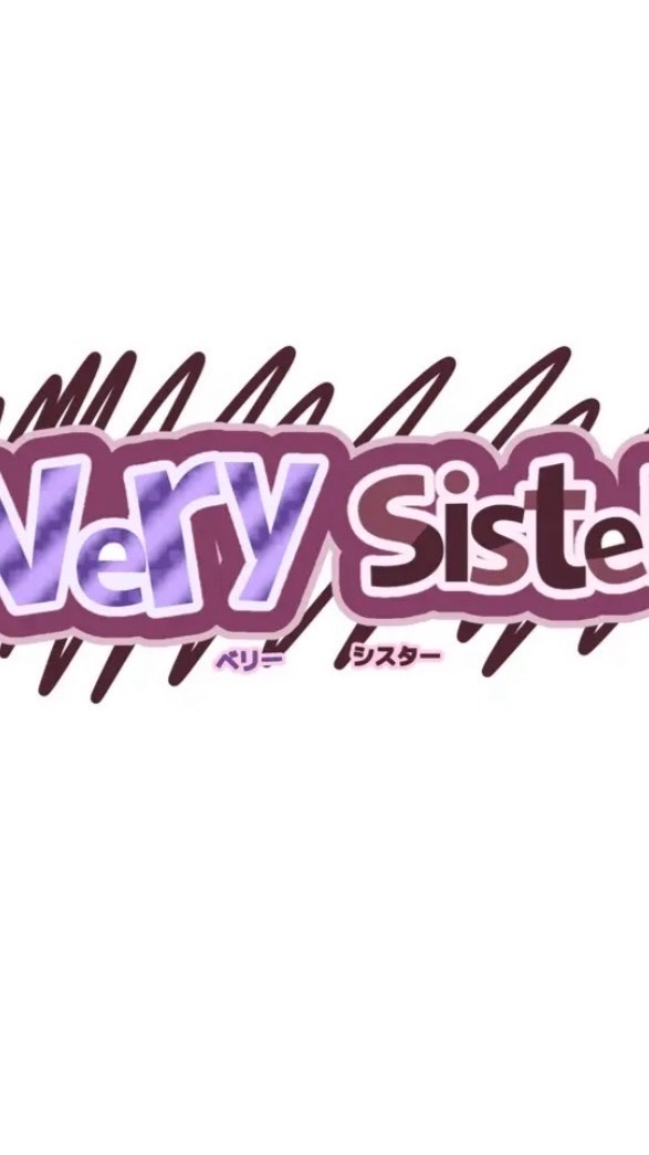very sister