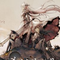 Mori 休閒一刻