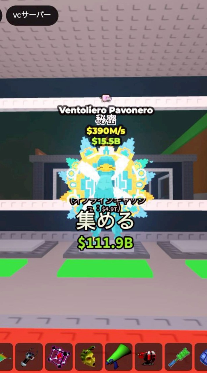 ブレインロットを盗む