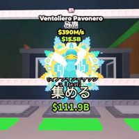 ブレインロットを盗む