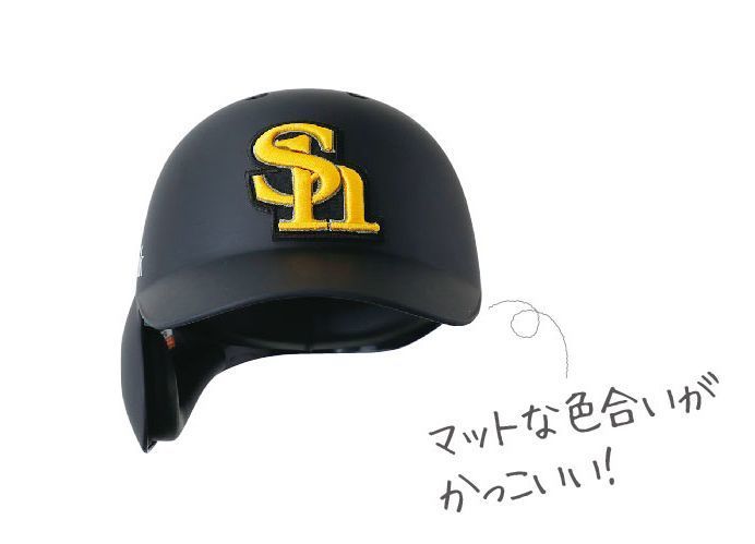 ホークス15の“サァイコー!”を教えます【前編】(ファンファン福岡) ホークス15の“サァイコー!”を教えます【前編】(ファンファン福岡)
