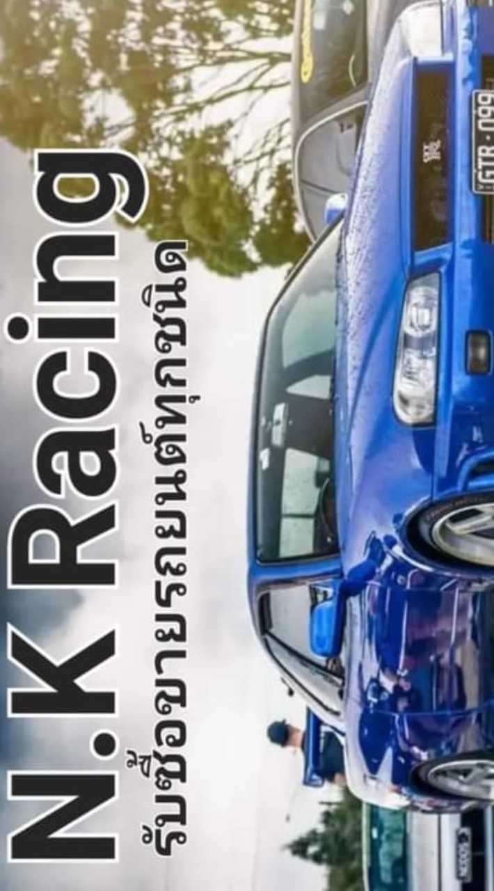 N.K Racing