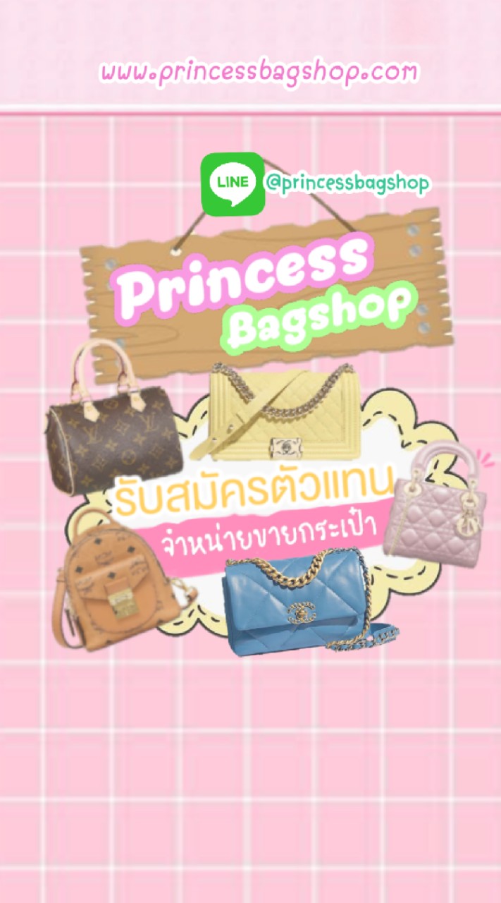 รับตัวแทนจำหน่ายจัดส่งในนามตัวแทน