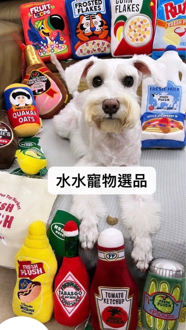 水水寵物選品代購