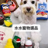水水寵物選品代購