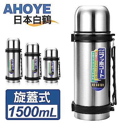 304不鏽鋼；SUS不鏽鋼耐更酸鹼真空技術；雙層真空構造更保溫 保溫保冷；冰飲熱飲皆適用輕量設計；羽量級超輕杯身好攜帶防漏杯口；按壓出水，防漏矽膠圈