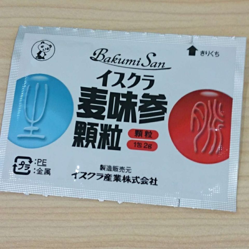 艶麗丹 2粒×60包 【公式通販】