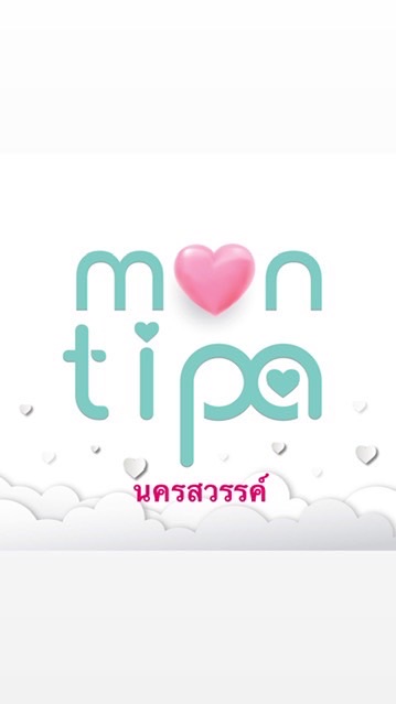 Montipa นครสวรรค์