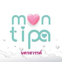 Montipa นครสวรรค์