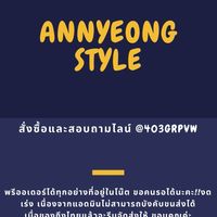 Pre-order สารพัดของกุ๊กกิ๊ก
