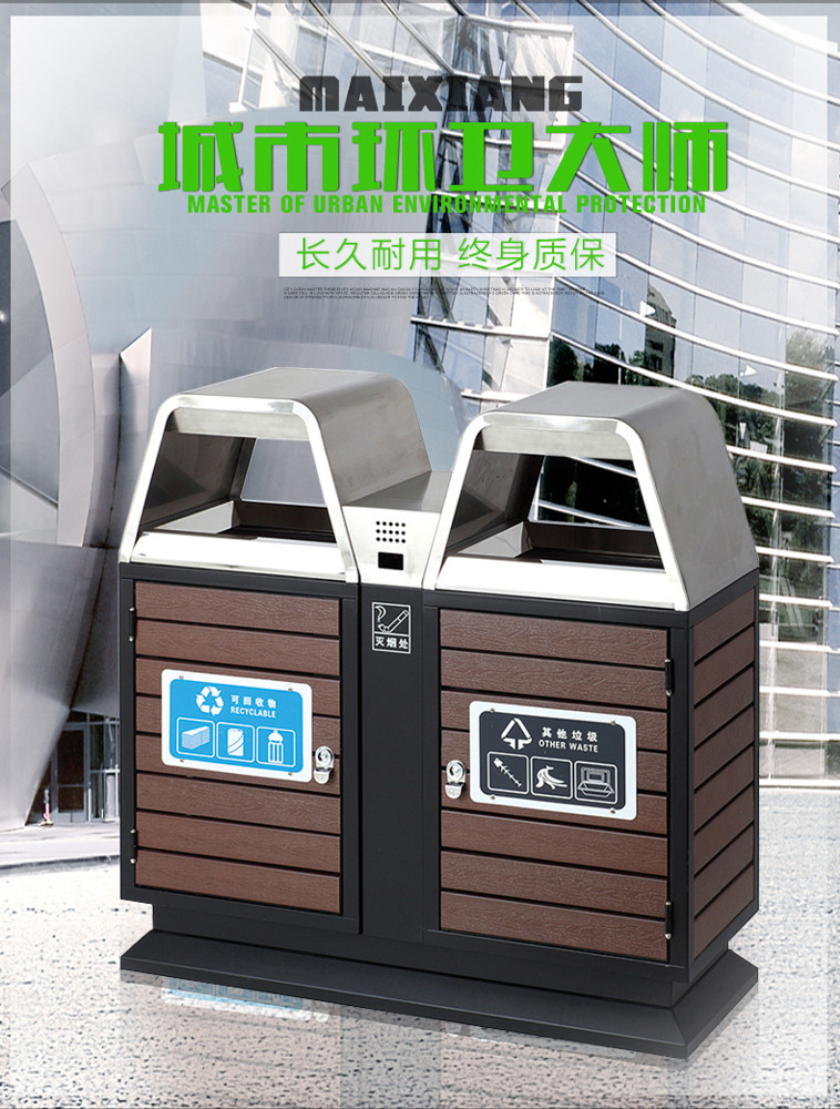 不銹鋼戶外垃圾桶果皮箱 環衛垃圾桶 分類不銹鋼垃圾箱 大垃圾桶 快速出貨