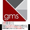 駒澤大学GMS【情報共有（出席・試験）】