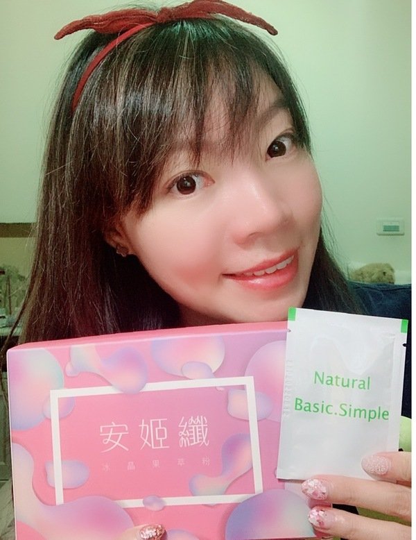 倪倪愛瘦身－（瘦身推薦）網美女星名媛餐前30分鐘體態維持健康纖體秘密武器－安姬纖冰晶果萃粉開箱直擊分享