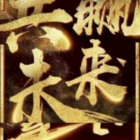 親朋好友健康自由行(社群)