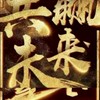 親朋好友健康自由行(社群)